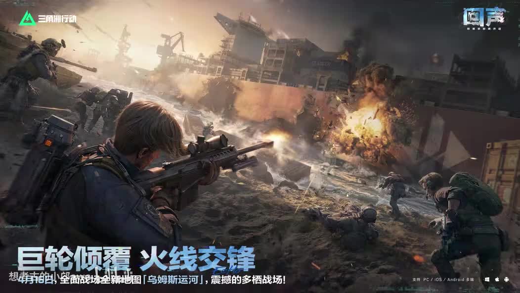 【乌姆斯运河】D1仓库被毁-大事件音乐