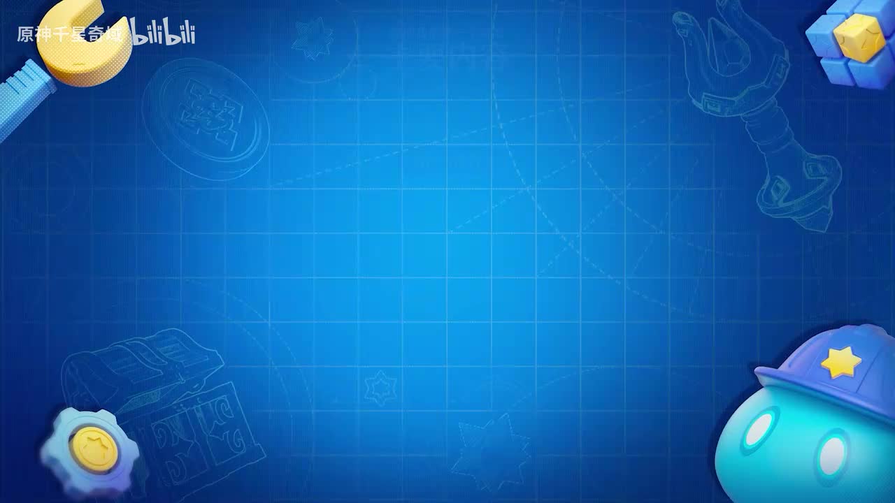 建成我的第一个奇域 6.组件设置：碰撞与交互