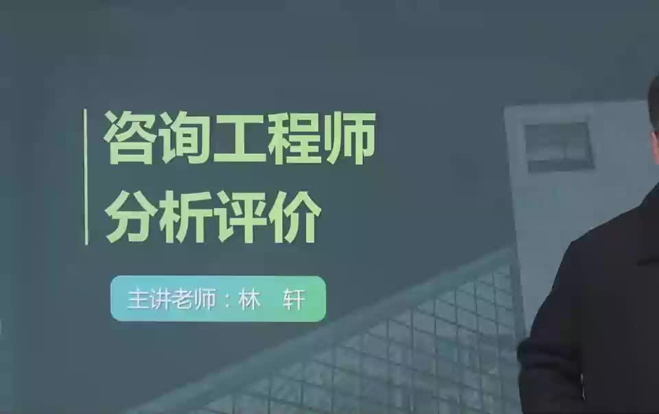 05. 第01讲　项目规划及其报告概述