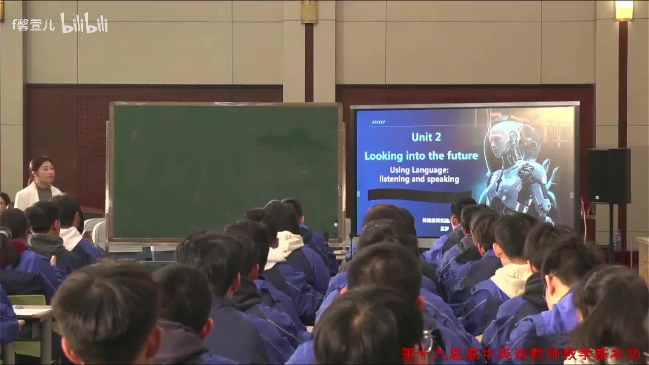 02 高一英语人教版选必修一Unit2 Looking into the future 听说课 安徽 孟梦