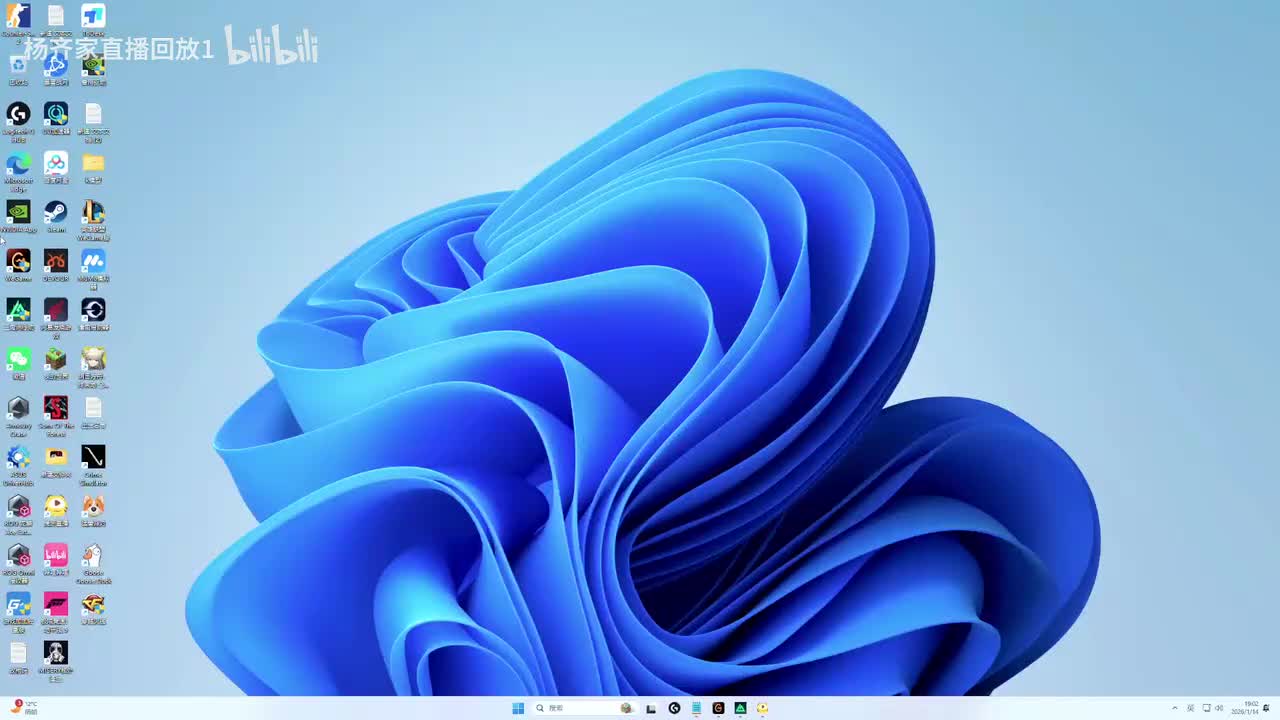 19时03分（弹幕版）