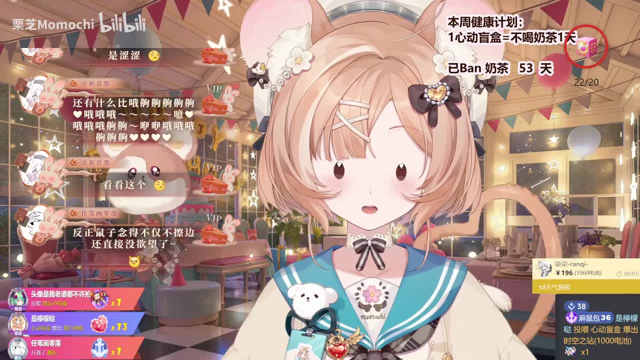 1-人，鼠好中意你来~