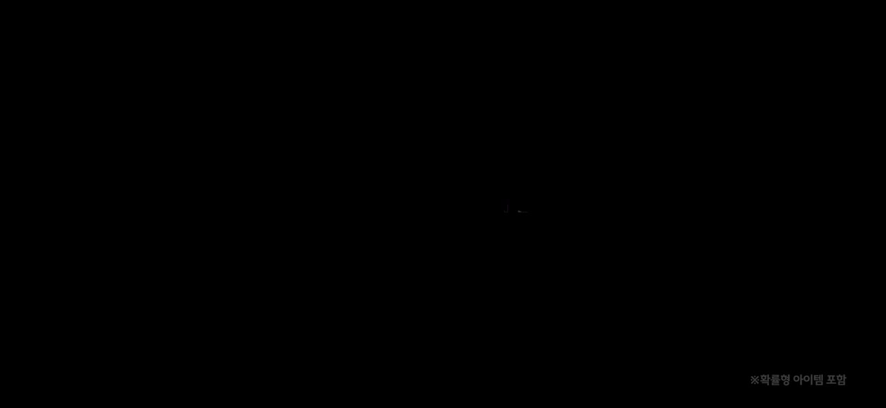 【韩】《鸣潮》共鸣者战斗演示 | 绯雪