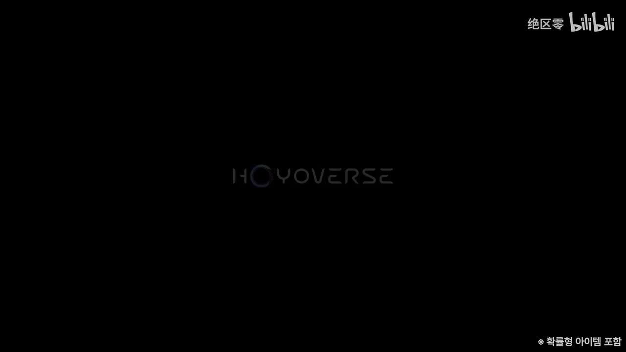 韩-《绝区零》伊德海莉的深夜来电 | 怪谈故事2《深海之眼》