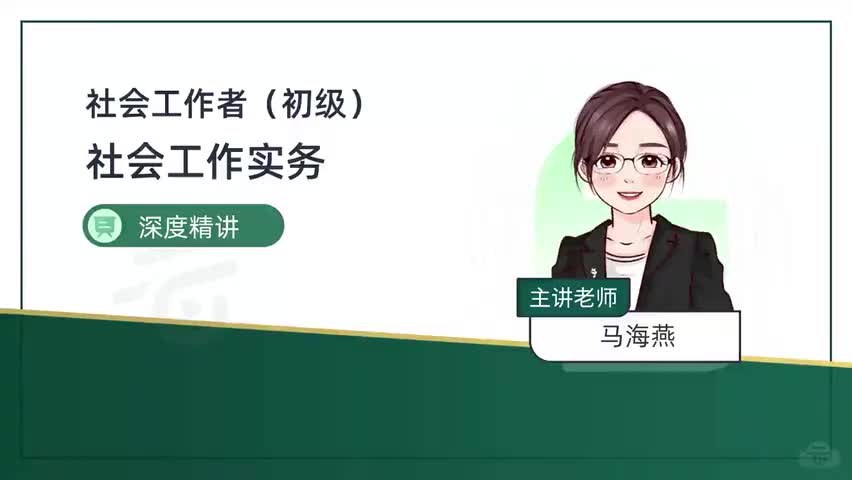-----完整版讲义领取唯信--515350218