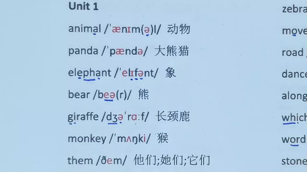 外研三下 Unit 1 单词跟读