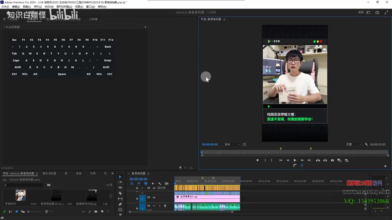 079、知识分享案例.mp4 (1)