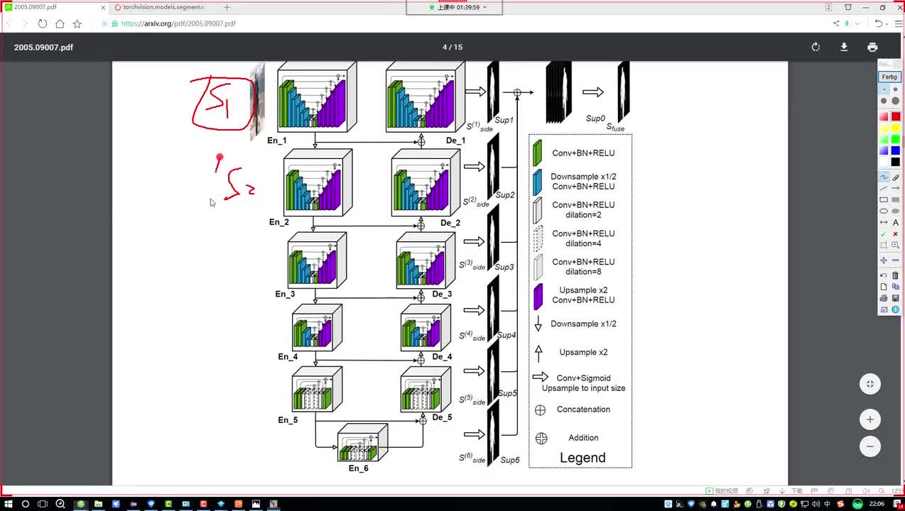 28. 4-解码器输出结果