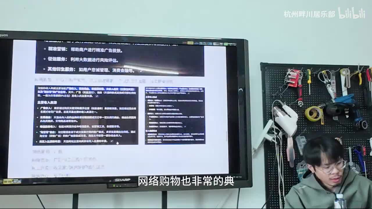 互联网行业分享（七）网络购物类：收租与卖货