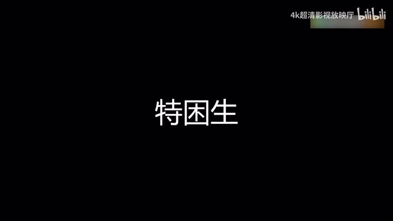 茶啊二中 第三季