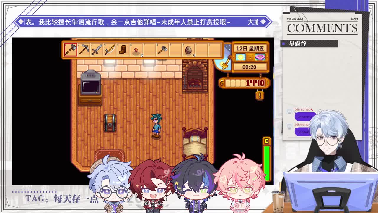 0-【游戏】星露谷种地