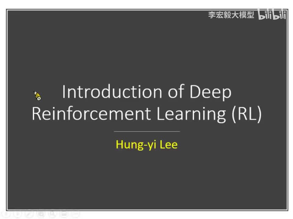 概述增強式學習 (Reinforcement Learning, RL) (一) – 增強式學習跟機器學習一樣都是三個步驟-李宏毅（2025）秋