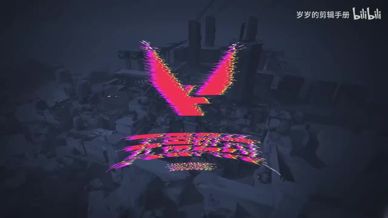 【实战案例】切割转场