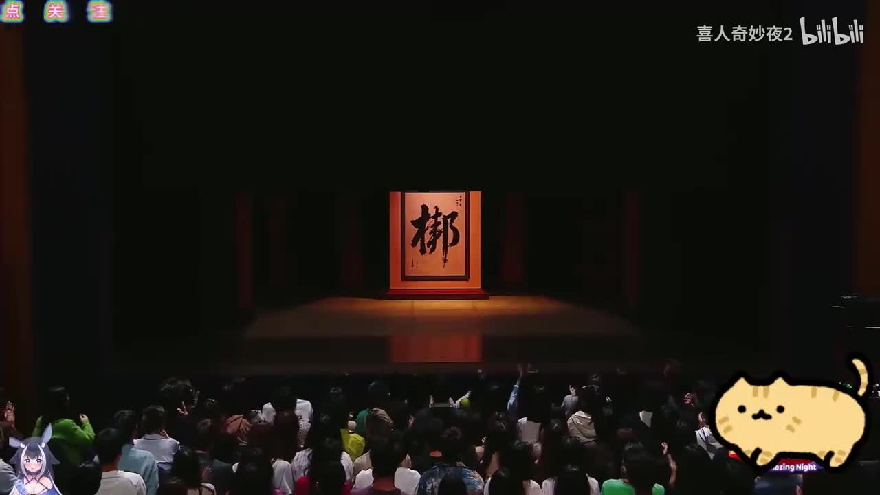 冷不丁梆梆两拳