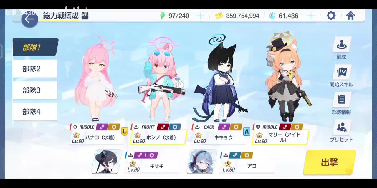 【P16】【紫甲INS】 偶玛桔梗 27,692,736