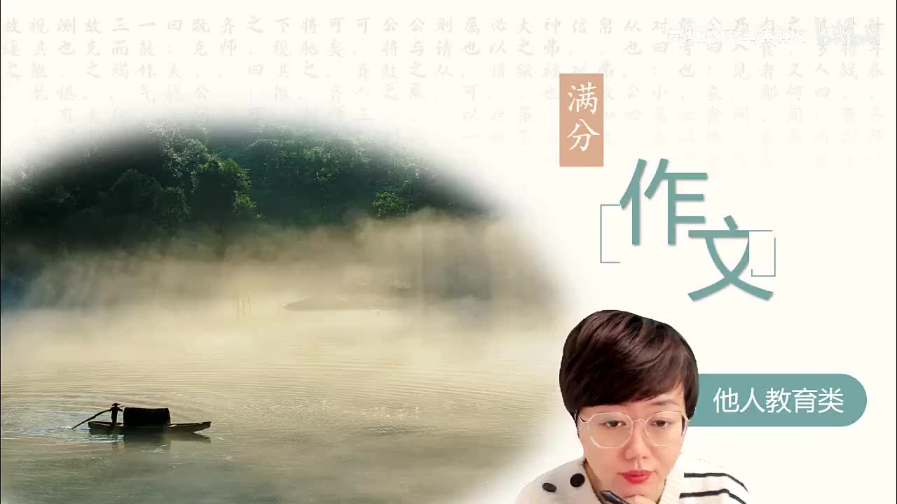 [19]--第十八讲 写人不见人