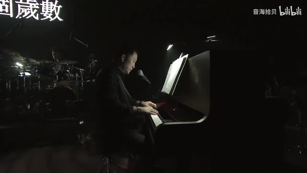 漂洋过海来看你 - 李宗盛