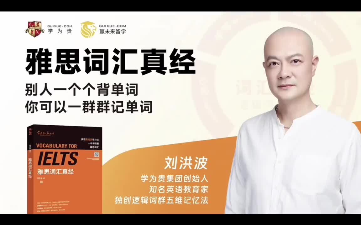 第2章-植物保护