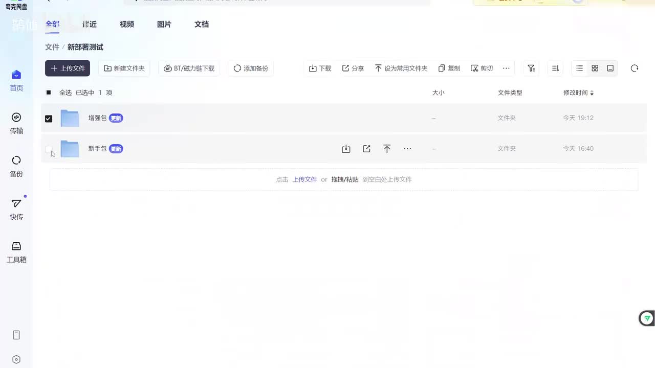 10分钟上手comfyui本地部署生一张图生一段视频
