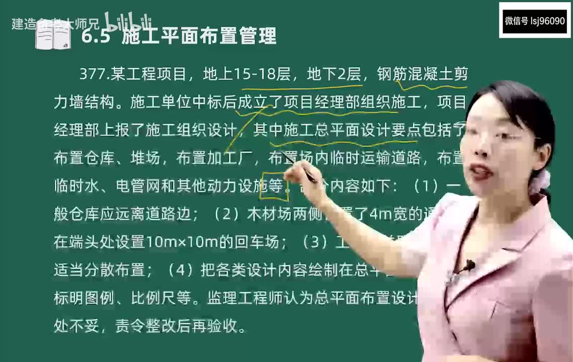 47-金点题377题-385题