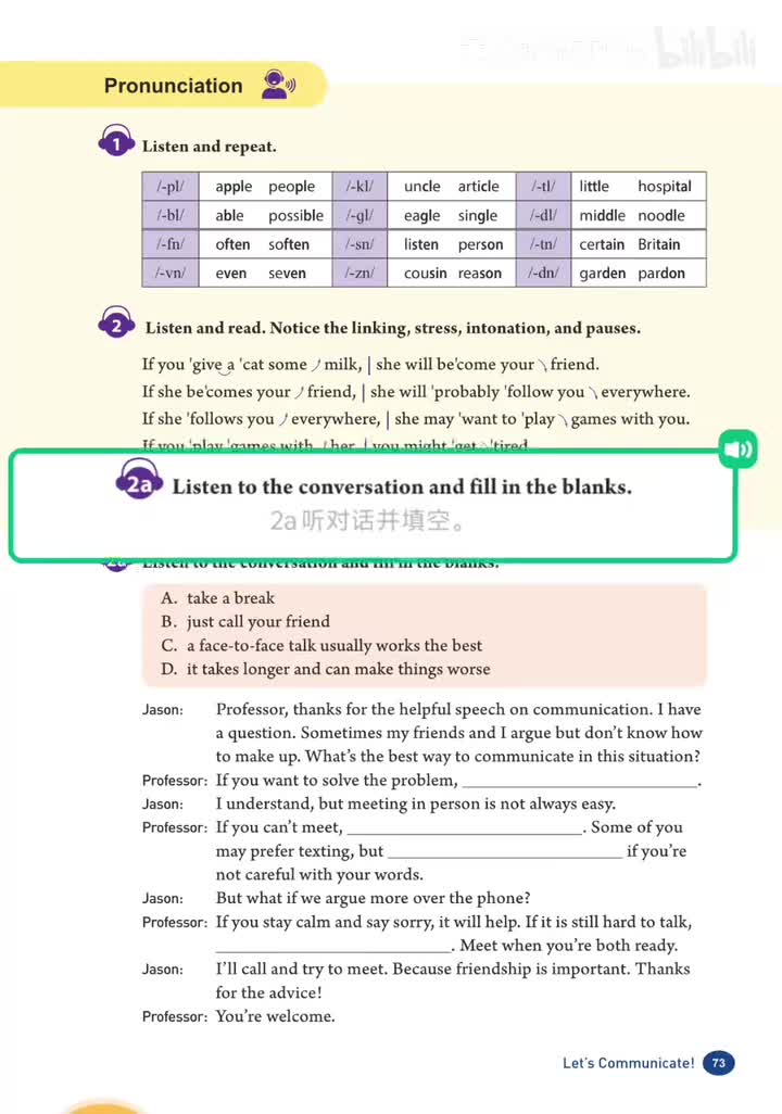 Unit 8 (p.73-74) 2a、2d