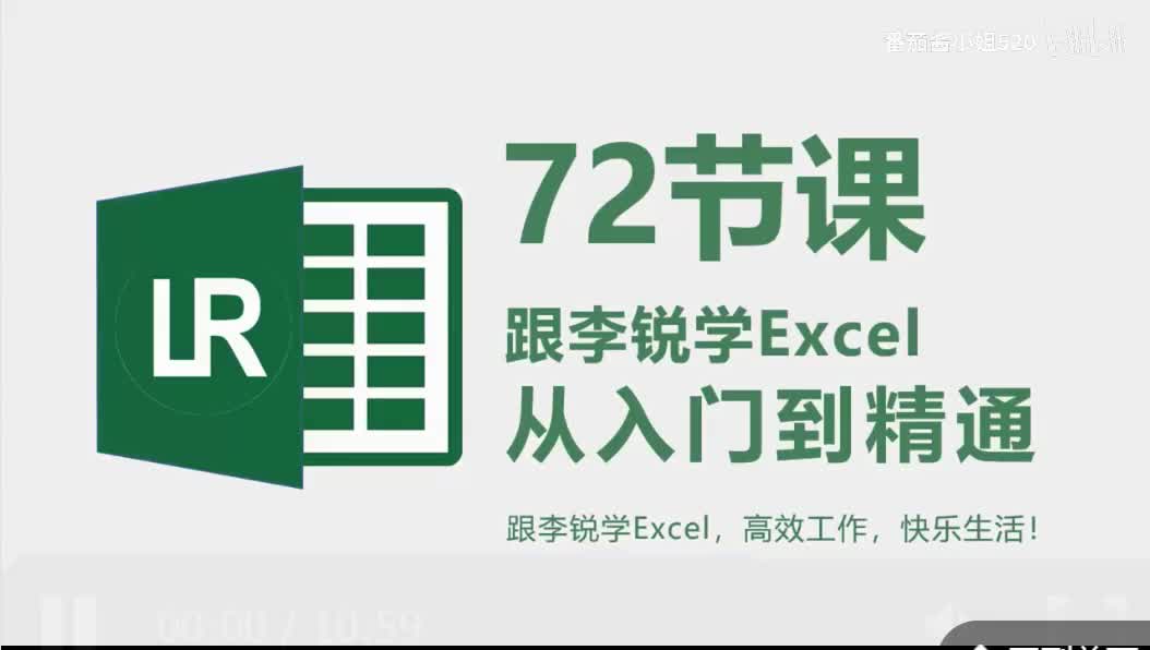 第42课：查看数据趋势，这张经典的趋势展现图职场必备