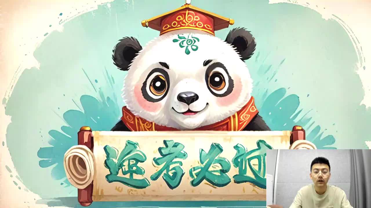 26考季【第三章】13.图文混排（Word 2010）