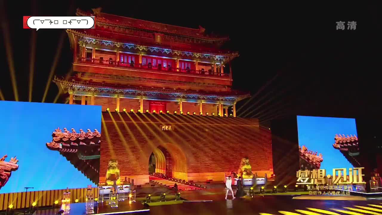 来吧-于朦胧/苏运莹-20211102