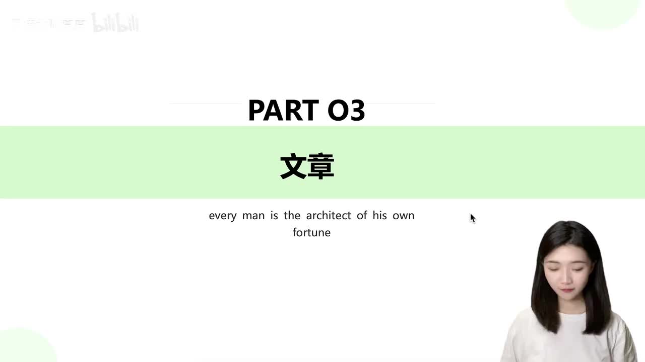 019第五课【课文】