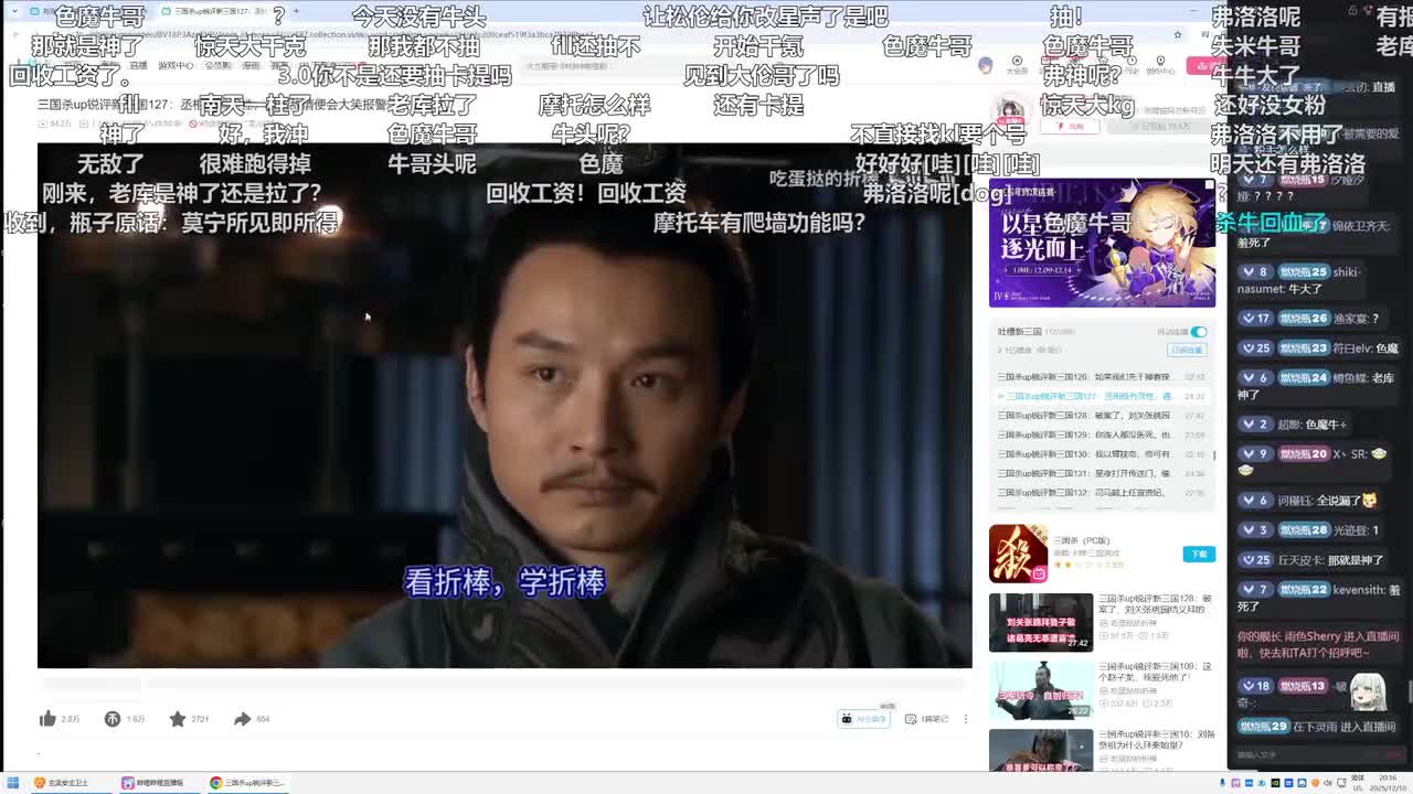 第127集：丞相极有灵性，遇到敌情便会大笑报警！