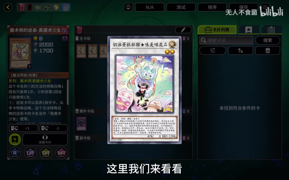 哈基咪