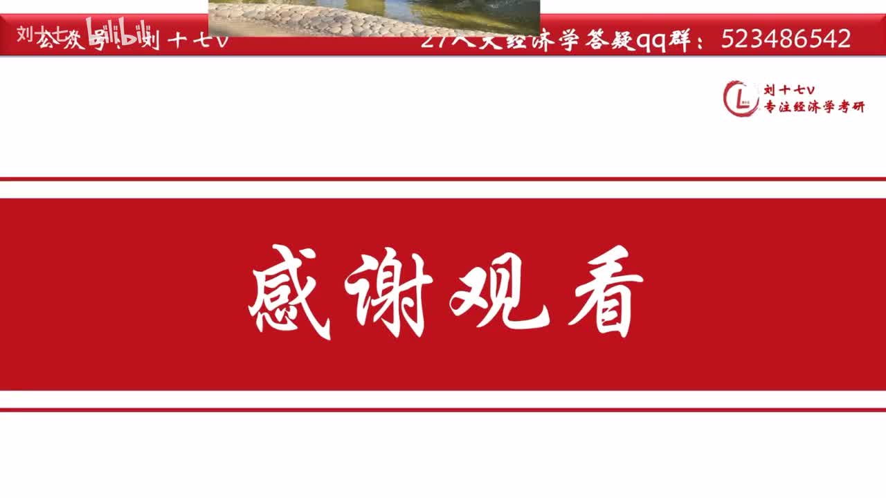【06】备考人大的困惑汇总
