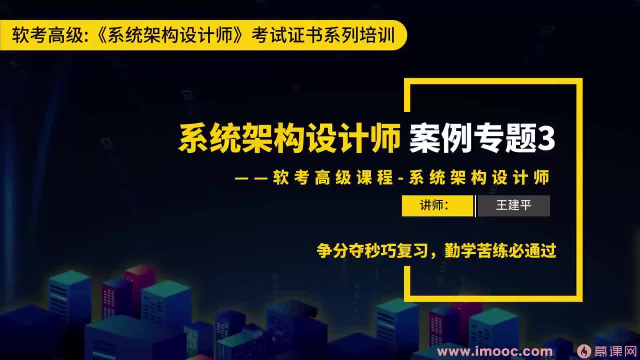114.22-9 案例专题⑧