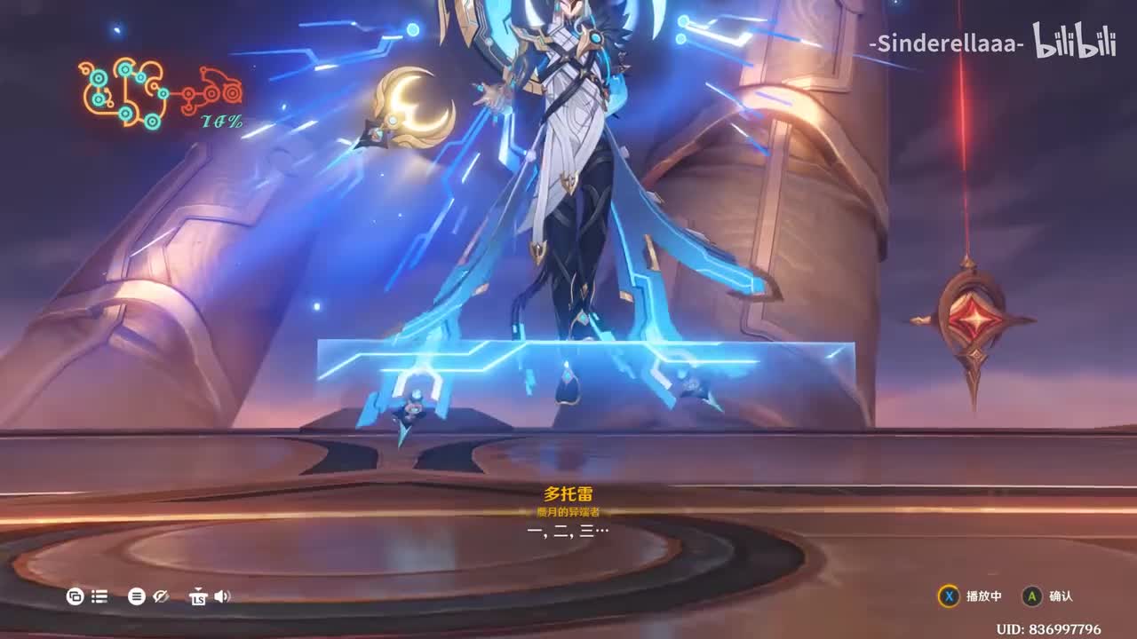 （少偶）大战博士 少女回归