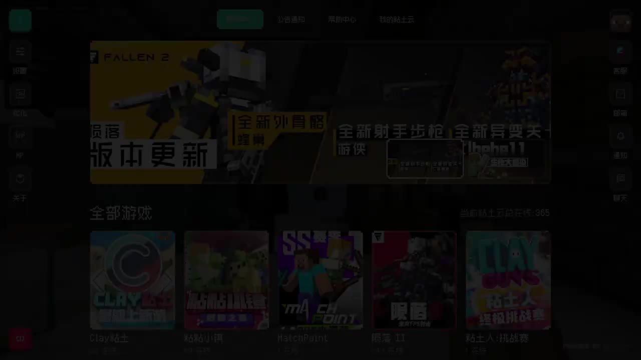 陨落FullDisabler震撼首发视频