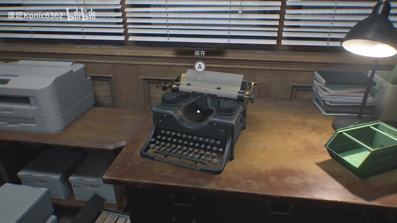 格蕾丝 获得2级权限