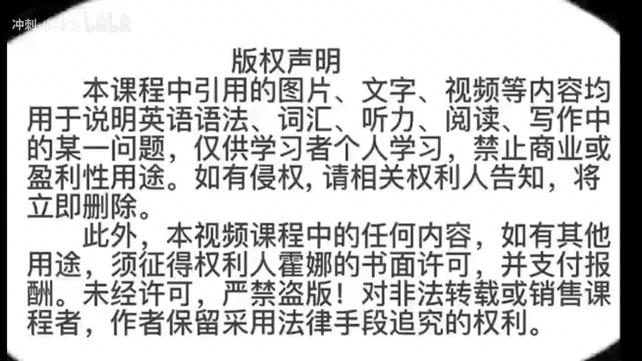 120_1册Lesson48-练习讲解