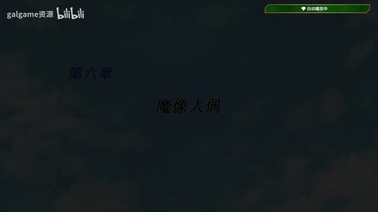 宝石心学院—15