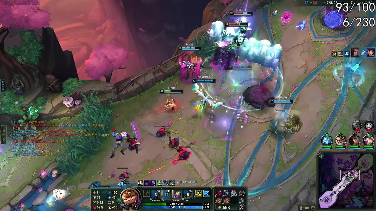 11月28日19点23分