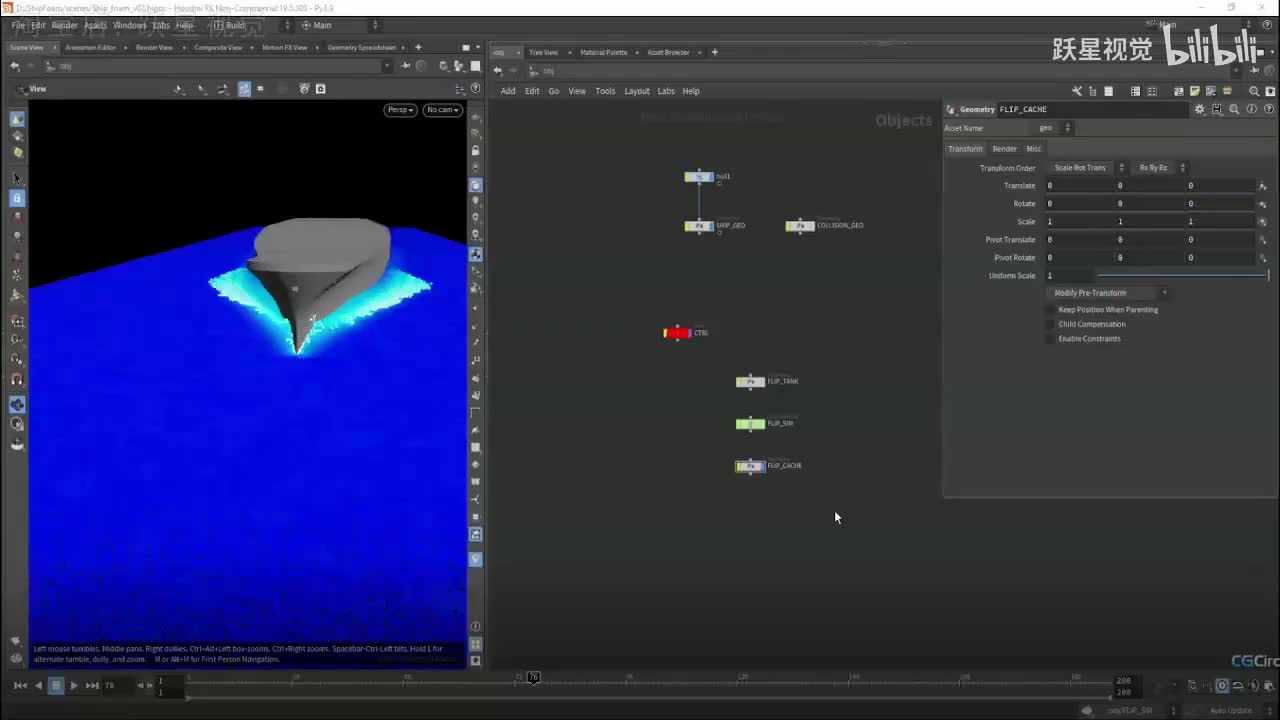 1_04_Nose_Splash_YueXingCG.com