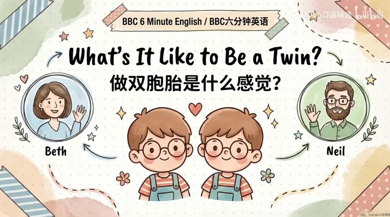 34、what's it like to be a twin