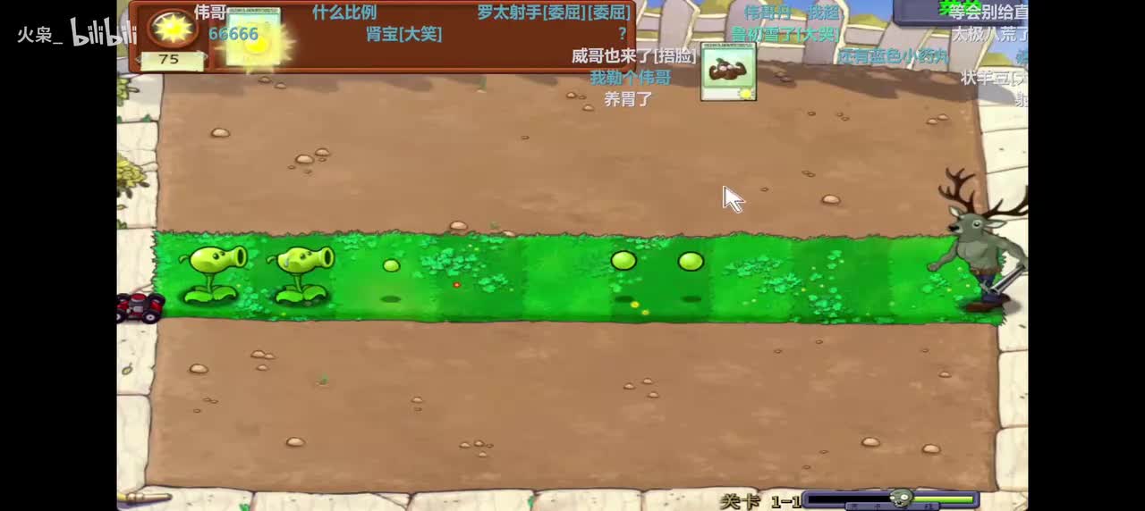 禄官吗？