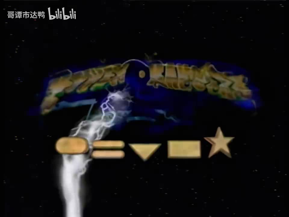 美版恐龙战队国语第四季21 4k