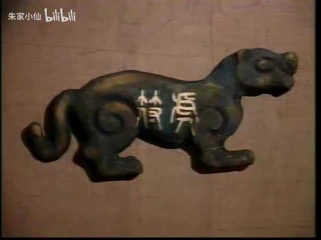 60.北京人艺《虎符》（1992）郭沫若_苏民_马惠田_孙凤琴_龚丽君_刘(60)