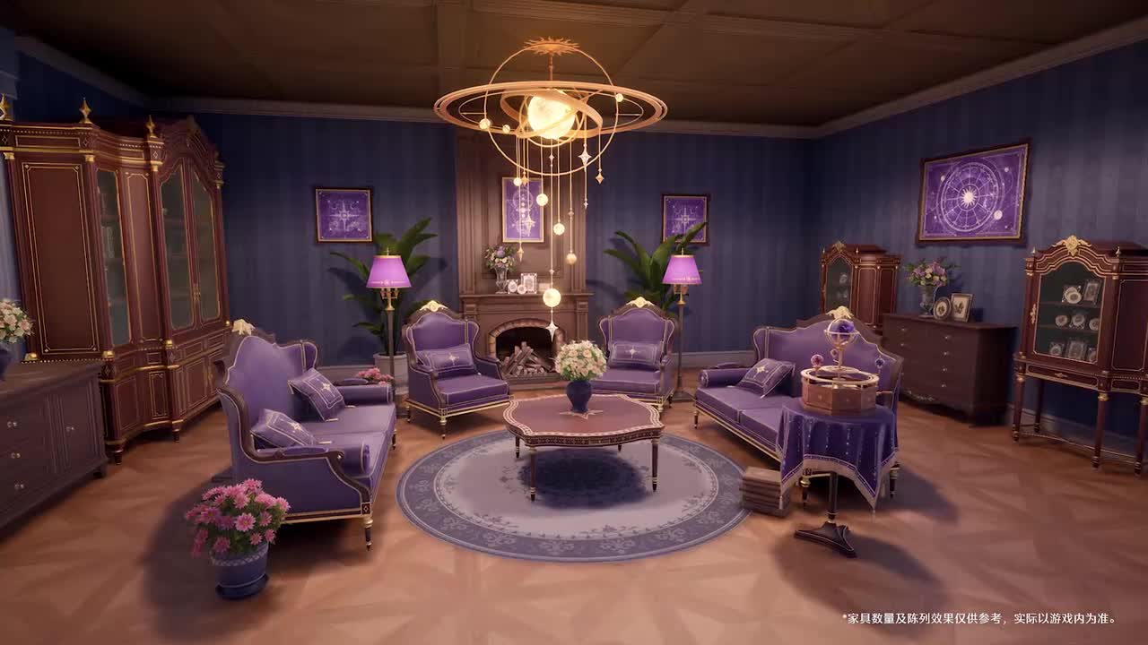 【家园】可限时「免费获取」群星摇篮系列家具