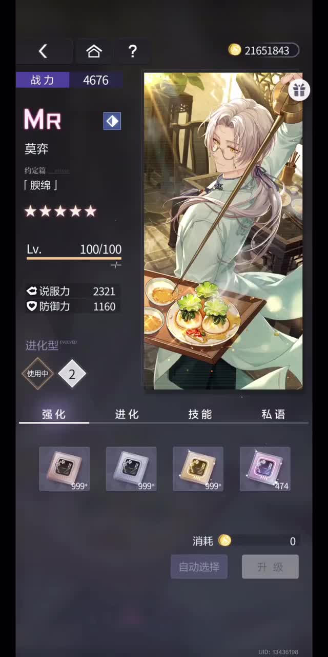 腴棉 （MR）2022.9.6
