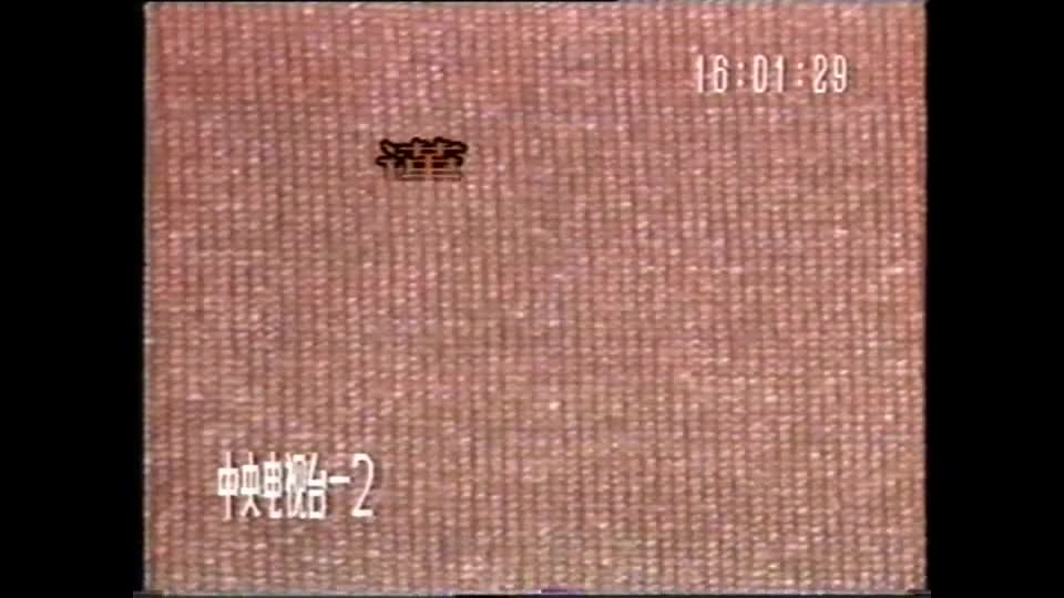 疾风劲草 第3集Part001