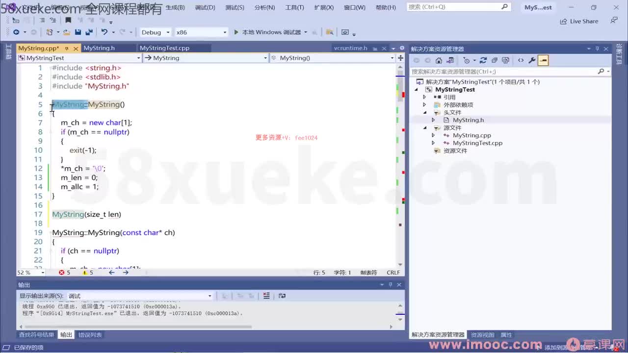 [1.2.1.6]--1-6 防止构造函数的隐式转换类型