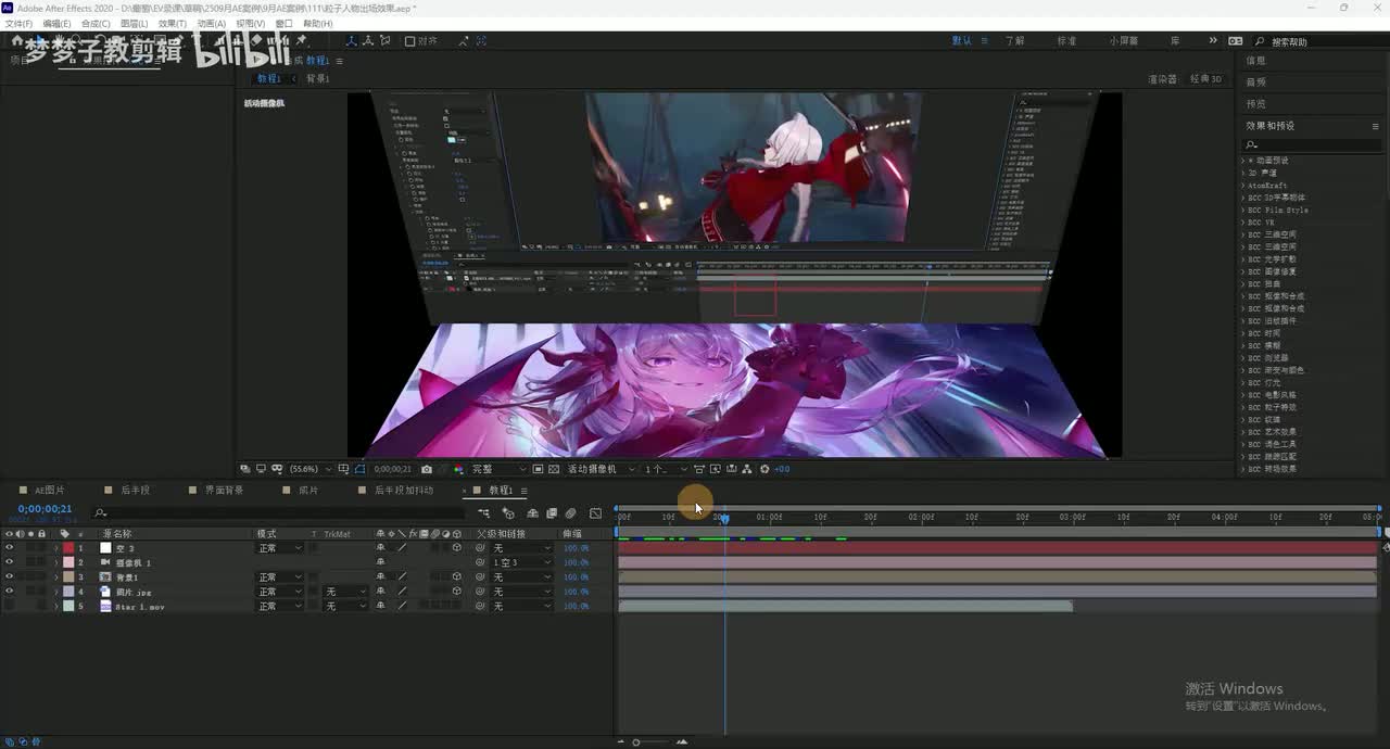 【三维】AE3D粒子破碎-02