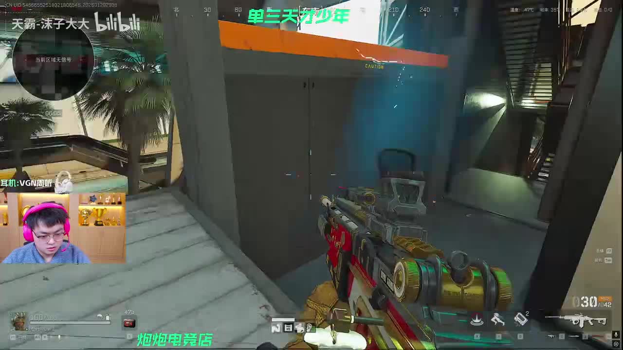 林树（三角洲行动）-2026年01月29日23点31分